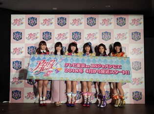 シリーズ初のダブル主人公を演じるのは、松永あかねさん&木戸衣吹さん!『アイカツフレンズ!』プロジェクト発表会でメイン声優陣が公開!