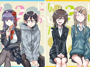 『だがしかし2』Blu-ray上・下巻ジャケット写真が解禁! 竹達彩奈さんと沼倉愛美さんが出演するBD上巻映像特典のダイジェスト映像も公開!