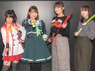日本刀を持って登場した茜屋日海夏さんに対し、藤田茜さんはネギを携えて参戦!? 『刀使ノ巫女』声優イベント第1弾は、本渡楓さんの珍回答で一刀両断!
