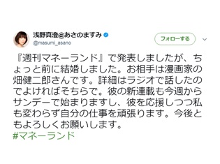 下載 小野友樹さん結婚とフリー活動開始を発表 公式サイトも開設 Download ダウンロード小野友树发表结婚和 下载 Download Otomedream ダウンロード 活动开始 官方网站也开设