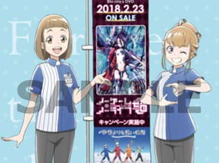 映画『ノーゲーム・ノーライフ ゼロ』、『宇宙よりも遠い場所』とのコラボキャンペーンが開催決定! オンリーショップ&ミュージアムにてガラポン抽選会も