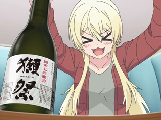 『たくのみ。』第6話「獺祭」の先行カット公開! 焼き魚定食を食べ損なったみちる、ステラハウスにトボトボ帰ると……