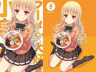 TVアニメ『ラーメン大好き小泉さん』竹達彩奈さん、佐倉綾音さん、原由実さん出演のイベント情報が解禁! BD&DVD、サウンドトラックのジャケットも公開