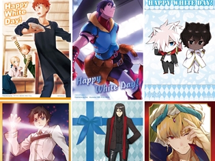 『Fate』男性キャラのホワイトデーカードがもらえる! 「Fate/white day fair」が3月1日より全国アニメイトにて開催