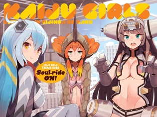飯田里穂さん・近藤玲奈さん登壇、『怪獣娘』2期主題歌CDリリース記念イベントが開催決定! トークショーやお渡し会を実施