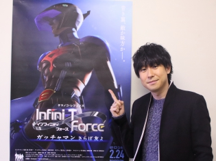 『劇場版Infini-T Force/ガッチャマン さらば友よ』破裏拳ポリマーを演じる鈴村健一さんが語る『Infini-T Force』が女性にウケた理由