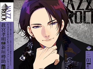 『VAZZROCK』シリーズ初のライブイベントが2018年秋開催決定! シリーズのCD第1弾出演の新垣樽助さん&小林裕介さんからコメント到着