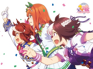 『ウマ娘 プリティーダービー』TOKYO MXほか放送局が判明! 初回は1時間放送、和氣あず未さんらウマ娘声優7名がOP&EDテーマ熱唱