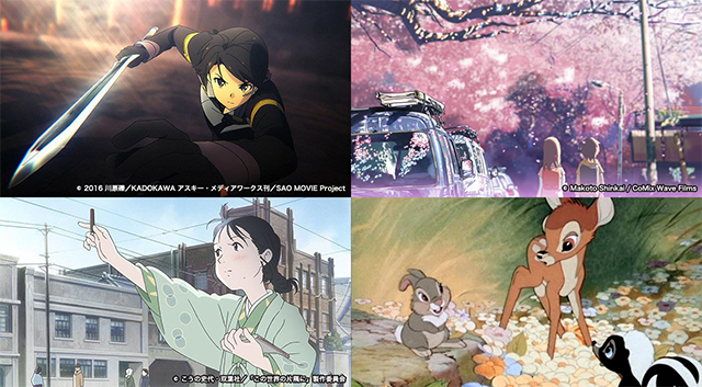 梶裕貴、戸松遥が音声ガイドを担当する映画が2018年3月上映決定