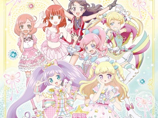 『劇場版 プリパラ&キラッとプリ☆チャン ~きらきらメモリアルライブ~』ティザービジュアル&ライブ映像が楽しめる特報が解禁!