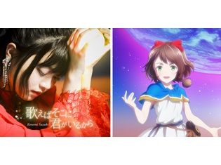 『LOST SONG』鈴木このみさんが歌うOP主題歌が、5月23日発売決定! 4k解像度のMVも公開