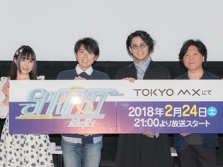 井口祐一さん、武内駿輔さん、杉山紀彰さん、空見ゆきさん登壇!『SPIRITPACT -黄泉の契り-』先行上映会レポ&キャストコメントをお届け