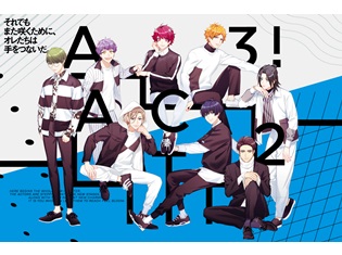 『A3!』羽多野渉さん・畠中祐さん・小西成弥さん・日野聡さんらによる新キャラクターCDが、6月20日発売決定!