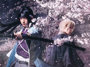 『薄ミュ』新作公演のタイトルは、“ミュージカル『薄桜鬼 志譚』土方歳三 篇”に決定! キービジュアルも公開