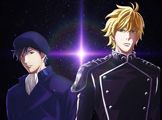 新作アニメ『銀河英雄伝説 Die Neue These』CS放送ファミリー劇場にて“TV初”レギュラー放送開始! 放送直前ナビゲート番組も放送決定