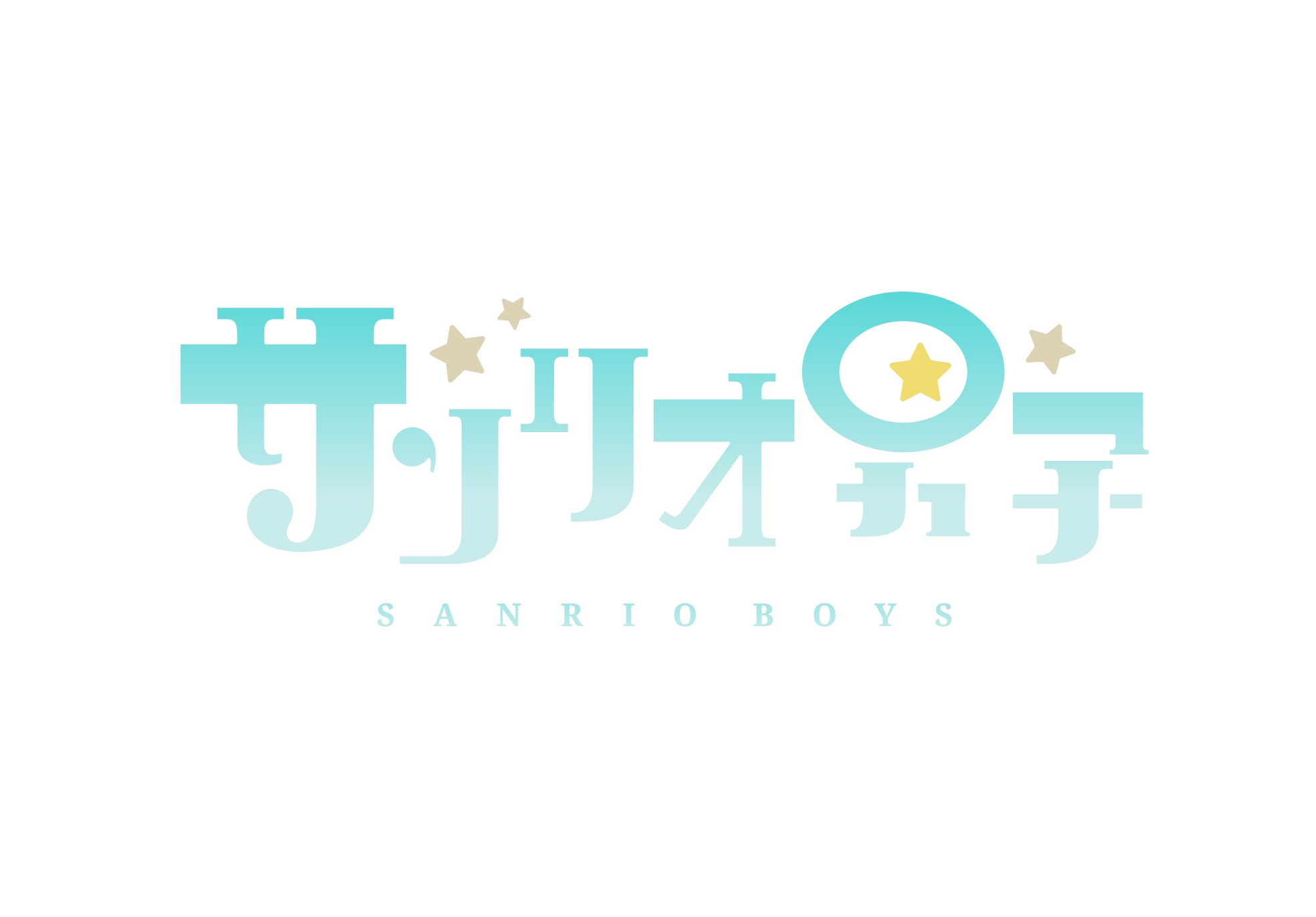 『サンリオ男子』アニメジャパンポニーキャニオンステージに出展決定