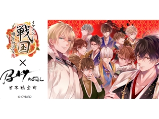 『イケメン戦国◆時をかける恋』×「日本橋室町BAY HOTEL」とのコラボ企画が3月21日より復活! 3/2より予約受付がスタート!
