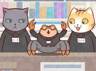 アニメ『働くお兄さん!』第10話先行カット&あらすじが到着!レンタルDVD屋のアルバイトにやってきたタピオとクエ彦は業務の奥深さをカニ平先輩から学ぶ