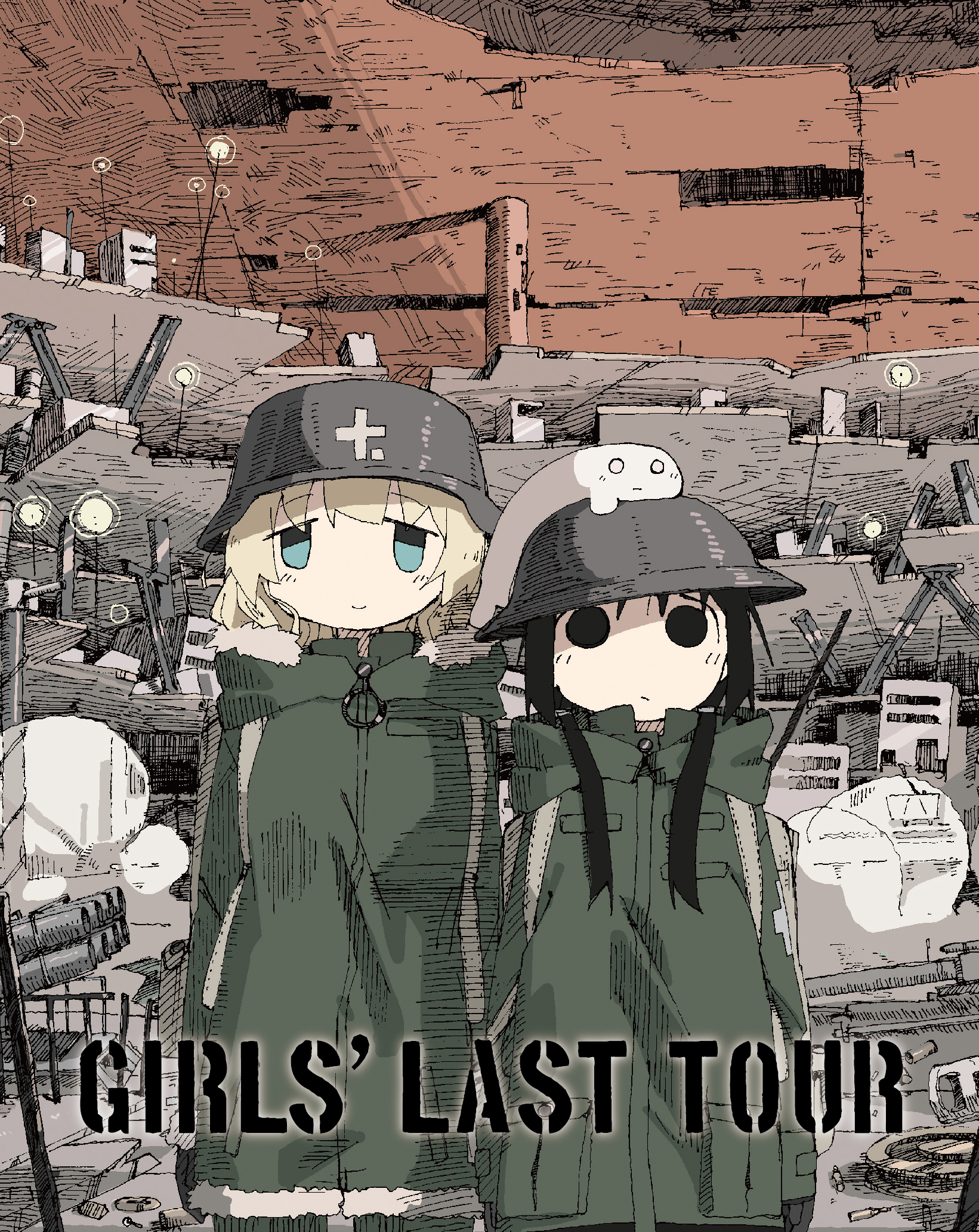 少女終末旅行 Dvd第3巻のジャケットが公開 アニメイトタイムズ