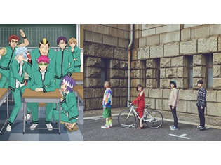 『斉木楠雄のΨ難』第2期、新OPテーマはShiggy Jr.が担当! 4月10日よりオンエア予定