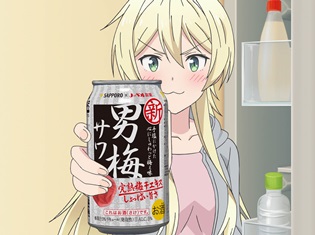『たくのみ。』第9話「男梅サワー」の先行場面カット公開! みちるはダイエットを決意、直は駄菓子を肴にお酒を飲もうと誘う