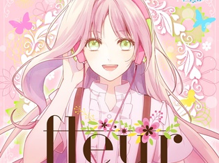 『アイ★チュウ』3rdフルアルバム「fleur」特設HP&POP’N STARの3人が楽曲を紹介するクロスフェード動画公開!