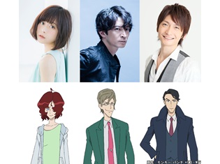 『ルパン三世 PART5』水瀬いのりさん・津田健次郎さん・島﨑信長さんが新キャラ役で出演決定! 第1話は4月3日放送スタート