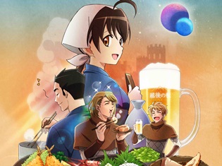 下載 異世界居酒屋 古都アイテーリアの居酒屋のぶ 10月よりテレビ放送スタート Download ダウンロード 异世界小酒馆 古都アイテリア的 居酒屋のぶ 10月开始电视放送 下载ダウンロードdownload 百度云