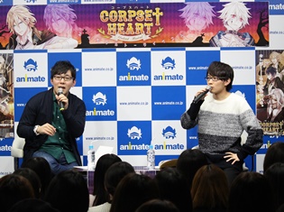 『Corpse†Heart』小野友樹さん・豊永利行さんがキャラクターや演技、二人の昔話を存分に語る