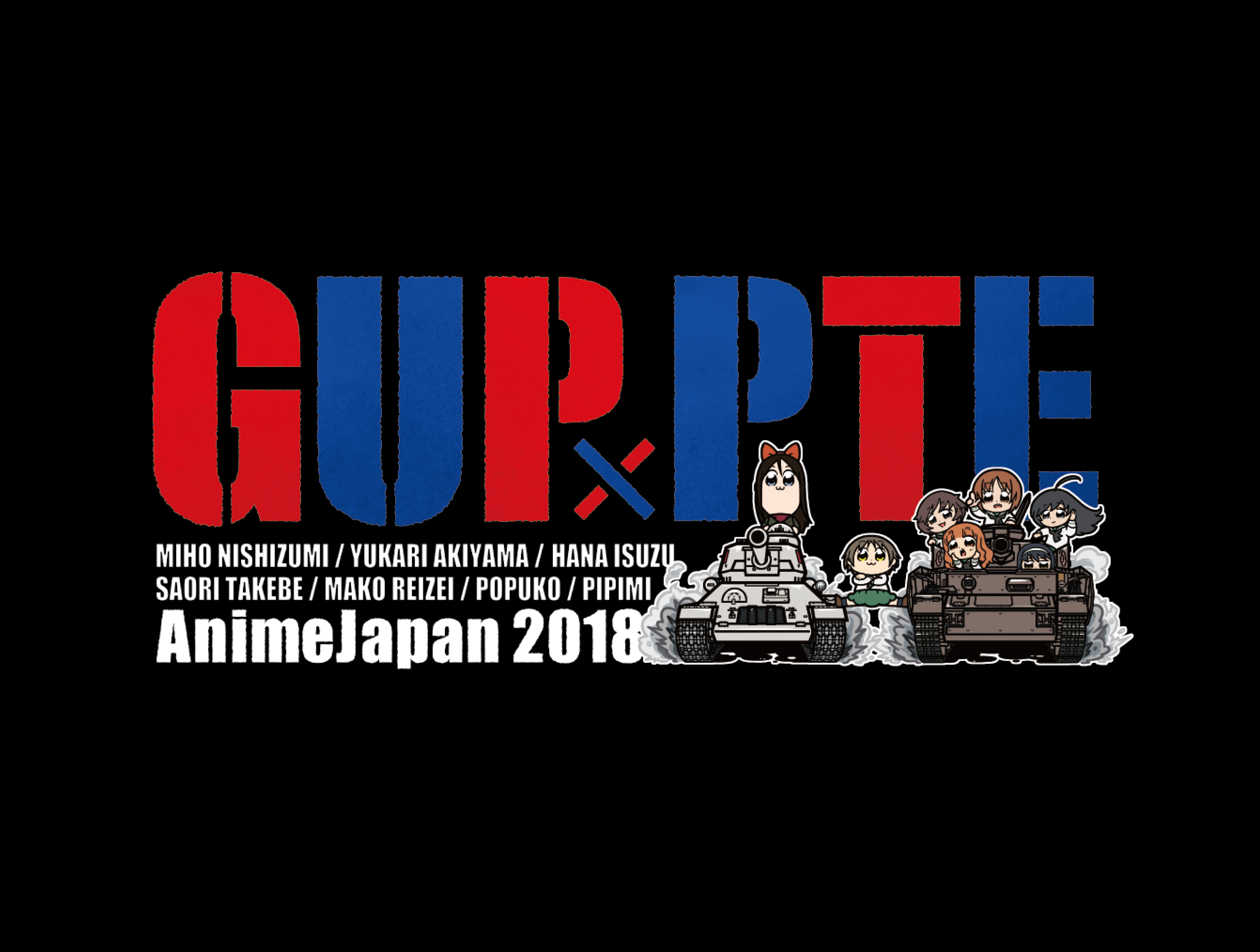 アニメジャパン2018コラボ商品公開 ファストチケット抽選申込開始 アニメイトタイムズ