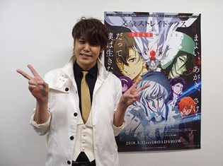 『文豪ストレイドッグス DEAD APPLE』宮野真守さん、映画公開の喜びを語る! 公開2週目舞台挨拶の公式レポート到着