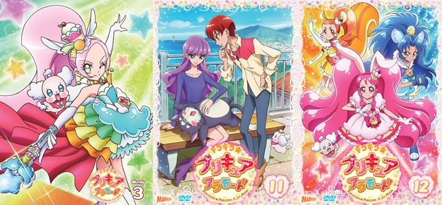 キラキラ☆プリキュアアラモード』BD第3巻／DVD第11・12巻のジャケ写