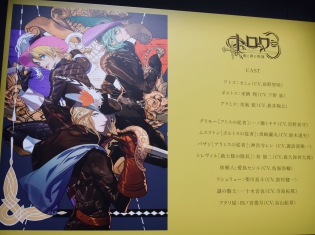 『うた☆プリ』『Shining Masterpiece Show 企画展』第2弾は「トロワ―剣と絆の物語―」! アイドルたちの勇姿をフォトレポート!