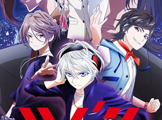 アニメスタジオ「GoHands」の女性向け新規アニメーション『W’z《ウィズ》』が2019年放送決定! 主人公・ユキヤ役を福原かつみさんが担当!