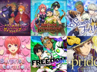 『KING OF PRISM プリズムラッシュ!LIVE』イベント曲のアルバムが6月6日(水)発売決定!