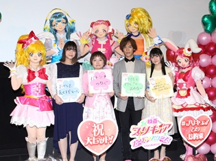 『映画プリキュアスーパースターズ!』初日舞台挨拶で引坂理絵さん、本泉莉奈さん、小倉唯さん、小野賢章さんが映画のテーマ“約束”について語る