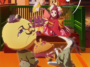 TVアニメ『つくもがみ貸します』に榎木淳弥さん、小松未可子さん、櫻井孝宏さんが出演! ティザービジュアルや放送情報、AJ2018での情報も公開