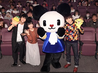 『ゴーちゃん。』プレミアム上映会に茅野愛衣さん、梶裕貴さん、島﨑信長さんが登壇! 5月5日(土)にテレビ朝日にて地上波放送
