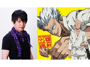 『ワンパンマン』第2期、緑川光さんがガロウ役に決定! アニメに先駆けて「マジCD VOL.04」に初登場! 「ワンパンマン マジ学園祭」も開催決定