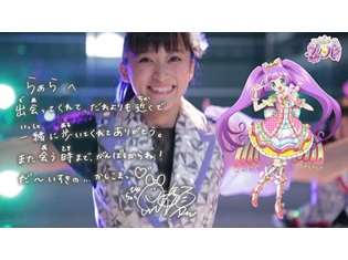 『アイドルタイムプリパラ』i☆Ris、第50話のライブCGパートでモーションアクター初挑戦! 撮影時の模様を収録したSPムービーも公開