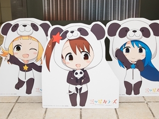 「三ツ星カラーズ 秘密基地 in 上野マルイ」をフォトレポート! 高田憂希さんら声優陣のサイン入りグッズが当たる大抽選会も実施中