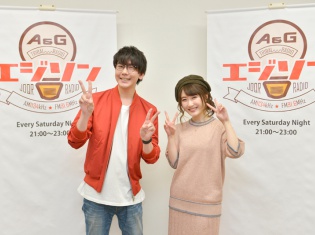 『A&G TRIBAL RADIO エジソン』花江夏樹さん&日高里菜さんコンビによる“最初で最後の”公開生放送の公式レポート到着