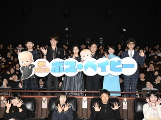 ムロツヨシさん、宮野真守さん、山寺宏一さんら声優陣が登壇した映画『ボス・ベイビー』初日舞台挨拶の公式レポートが到着!