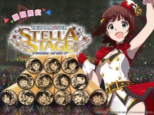 『アイドルマスター ステラステージ』の痛印が痛印堂にて販売開始! アイドル達のイラストを印影に再現した印鑑が期間限定で受注生産