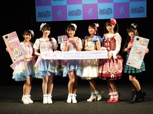 『キラッとプリ☆チャン』林鼓子さん、久保田未夢さん、芹澤優さん、若井友希さんなど声優陣が放送直前の意気込みを語る【アニメジャパン2018】