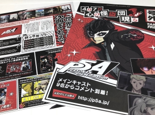 『ペルソナ5』声優陣9名からメッセージが到着! AnimeJapan2018描き下ろしイラスト使用のグッズも本日より販売!
