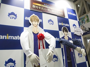 『抱かれたい男1位に脅されています。』や『ビーボーイオメガバース』などとコラボしたアニメイトやフロンティアワークスのブースをレポート【アニメジャパン2018】