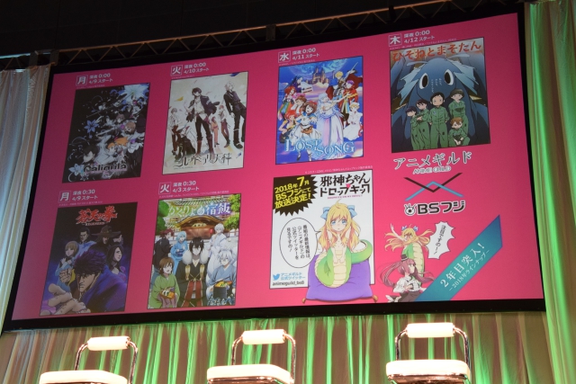 邪神ちゃんドロップキック ケムリクサ ステージレポ アニメジャパン2018 アニメイトタイムズ