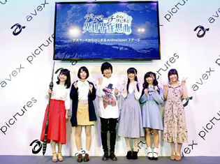 津田美波さんがパーティーメンバーを振り回す!?『デスマーチからはじまる異世界狂想曲』ステージをレポート!【アニメジャパン2018】