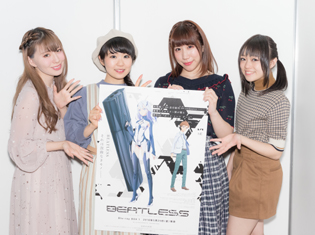 『BEATLESS』東山奈央さんをゲストに声優陣がアナログハックに挑戦!ラジオ出張版レポート【アニメジャパン2018】